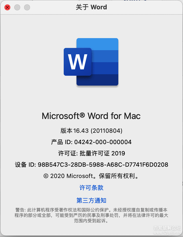 microsoft office免費下載 for mac microsoft office免費下載 for mac